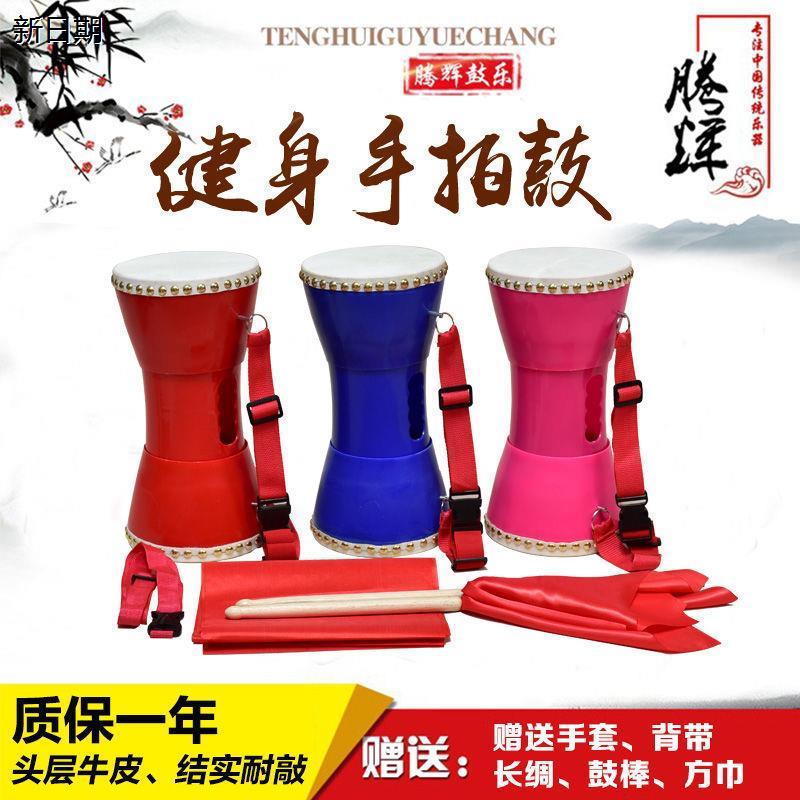 Hand slapping drum Adult telescopic drum Chest Drum Bull Leather Drums Slim Waist Drum Square Dance Drum Waist Drum Seedlings of a new hand in the middle aged-Taobao