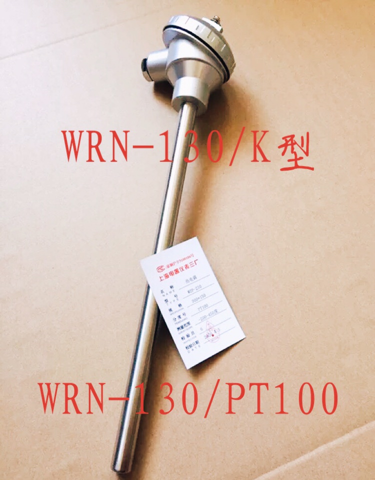 WZP-130 230 thermal resistance PT100-200-450 degrees platinum resistance temperature monitor Stainless steel pipe diameter 16