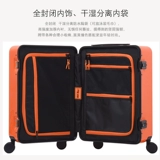 Портативный чемодан для путешествий, 20 дюймов