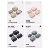 Нейлоновая коробка для хранения, комплект, водонепроницаемая антибактериальная вместительная и большая наклейка, 4 предмета