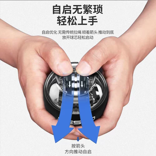 Ruisu Self -начала запястья Powerball Gripper, гироскопия рука Wrister, силовая тренировка запястья.