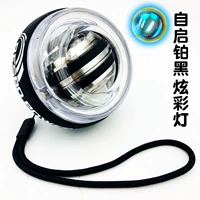 Самоплатиновая черная цветная лампа/бесплатная шарерная веревка