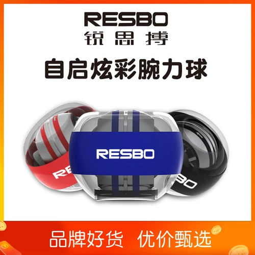 Ruisu Self -начала запястья Powerball Gripper, гироскопия рука Wrister, силовая тренировка запястья.