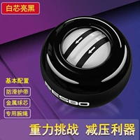 Самоубийственное легкое белосневое ядро ​​черное/запястье (мешок без бала