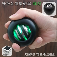 [Металлические светильники] Самоокрытый металлический скраб Черно-зеленый свет/противовес