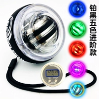 Самопроводная платиновая лампа с пятью цветами (с цифровым устройством), чтобы отправить шар, обернутую запястье,