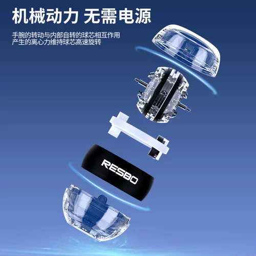 Ruisu Self -начала запястья Powerball Gripper, гироскопия рука Wrister, силовая тренировка запястья.