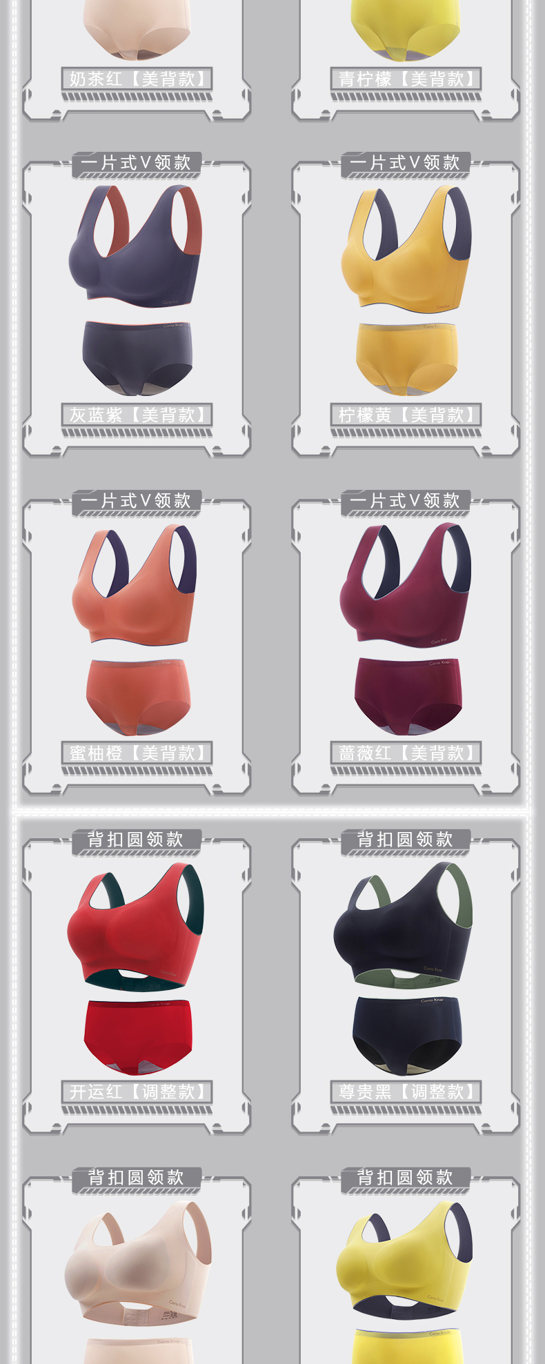 CariaKnar 抗菌银纤维文胸套装 图10