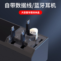 AWKICI car seat clip gap storage box multi-function cigarette lighter car telescopic charger fast charge