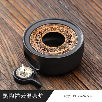 Japanese-Style Tea Warmer Base, Tea Warmer for Brewing Tea Around the Stove, Household Tea Warmer, Candle Heating, Heat-Resistant Glass Pot