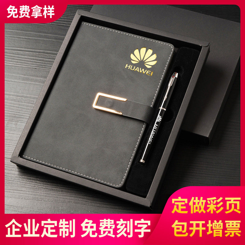 Customized notebook gift box set business office A5 record book work meeting high-end notebook with pen student gift book customized gift soft leather notepad stationery can be printed LOGO