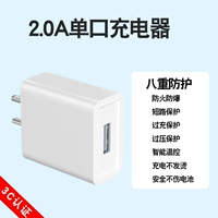 5V2A зарядка [3C сертификация]