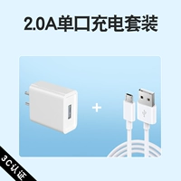 5V2A зарядная головка + кабель данных Android [3C сертификация]