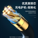 [1 метр и 1 метр] Guangyi 66W Трехно -в одном быструю зарядке и ткацком кабеле данных