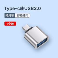 Haoyue Silver [обычное] USB2.0 High -Speed ​​Transmission