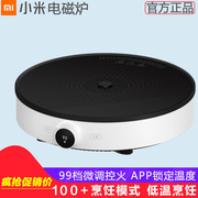 bếp từ âm loại nào tốt Millet cảm ứng nồi cơm thật hộ gia đình nồi lẩu nồi súp một chạm nhỏ câm thông minh lò điện tử - Bếp cảm ứng giá bếp từ đơn