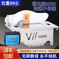 Defining a sawing machine multi-function brushless mute small tui tai wu chen ju table saw precision flip woodworking saw machine