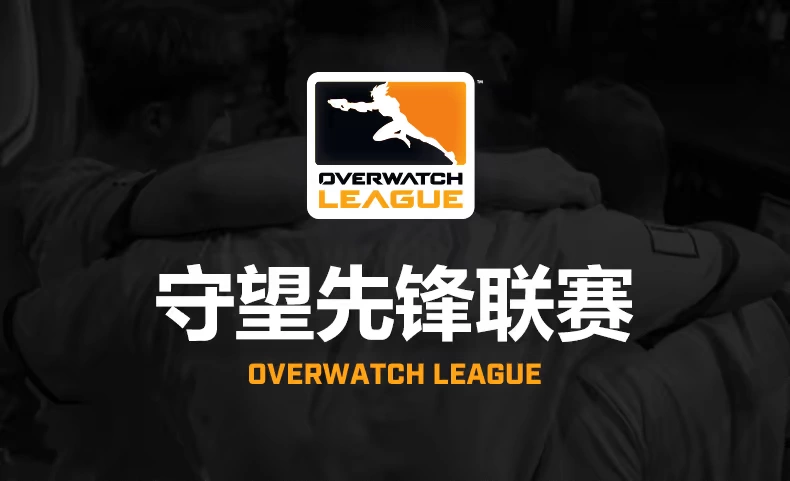 Blizzard Blizzard Trò chơi Giám sát Tiên phong San Francisco Áo khoác Đội Sốc Áo khoác OWL - Game Nhân vật liên quan