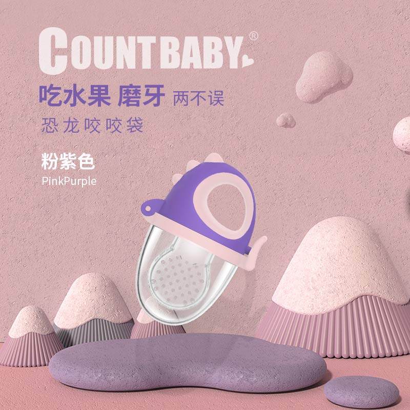 Dinosaur bites bag baby covets away from milk to eat fruit theorizer silicone gel appeasing grinders countbaby Conte