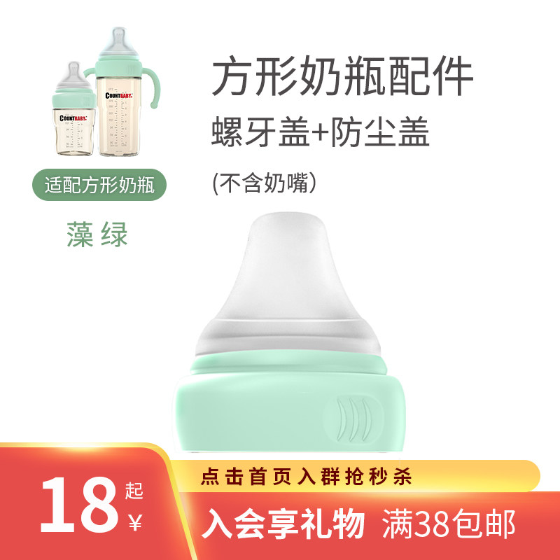 Conte pacifier straw square bottle Dinosaur water cup accessories special photo countbaby