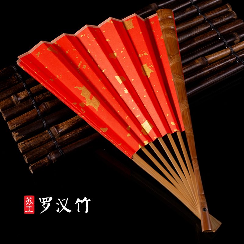 9 5-inch Rohan bamboo folding fan Buddha belly bamboo men's fan Wen playing fan collection fan blank Su Xuan paper Calligraphy Fan