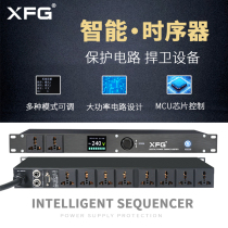 XFG Power Chronoware Professional Sound Stage Equipment Network Home KTV Socket Plug-in All-fur