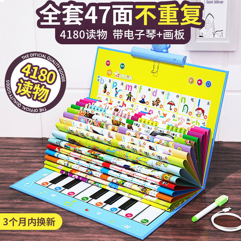 Baby Boy Vocal Wall Chart Dot read vocal book Baby Literacy hanging Bentoddler Pronunciation Cognition Early Education Awareness Toys