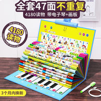 Baby Boy Vocal Wall Chart Dot read vocal book Baby Literacy hanging Bentoddler Pronunciation Cognition Early Education Awareness Toys