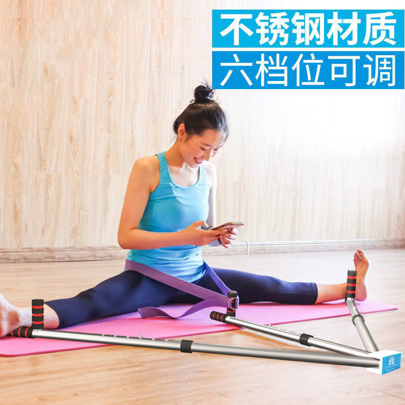 Word Horse Trainer Cross Fork Open Hip Pull Fascia Beginner children Home stretch Fork Ligament Stretcher