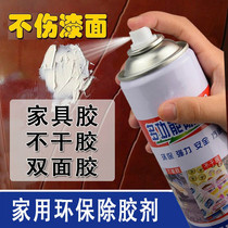 Efficient and powerful Go to glue Home Gel Without Injury The Furniture Woody Floor Car Self-adhesive Viscose scavenger