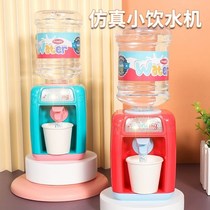 Childrens mini drinking fountain drinking water toy can water 3-5-year-old 6 over home kitchen toy emulation male girl