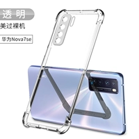 Nova7se [Полная прозрачная] Лига All -Inclusize+Anti -Plusal Anti -Falling y Sending Steel Film