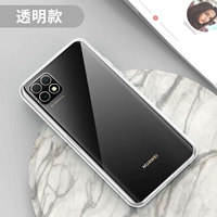 Наслаждайтесь 20 [Полная прозрачность] Недавно обновленные все -инклюзивные объективы ★ Отправка стальной пленки