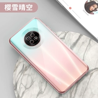 Наслаждайтесь 20PLUS [Sakura Snow Sky] недавно обновленные все -инклюзивные объективы ★ Отправка стальной пленки