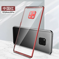 Mate20 Pro [China Red] All -Inclusize Lens ★ Отправить полно -экранный мягкий фильм