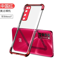 Nova7 【China Red】 Все -Инклюзивные объективы+подушка безопасности Anti -Drop ★ Отправить стальную пленку