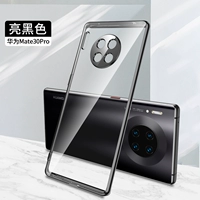 Mate30 Pro/Mate30e Pro [ярко -черный] все -интузивный объектив ★ Отправить полно -экранный мягкий фильм