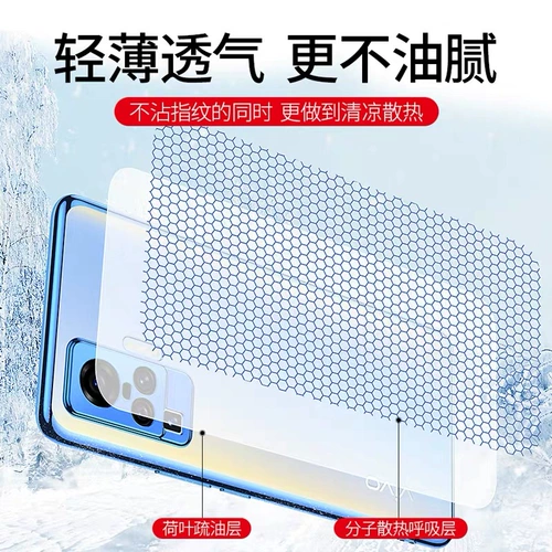 Объектив мобильного телефона Vivox50 Case x60 All -Inclusize Vivo Protection x60pro+против x50POR Силиконовый 5G прозрачный Vivix Shell Shell Vovix костюмы Viv0 Male Viovx Женская вилка p