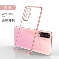 Vivo, золотой объектив, x50, розовое золото