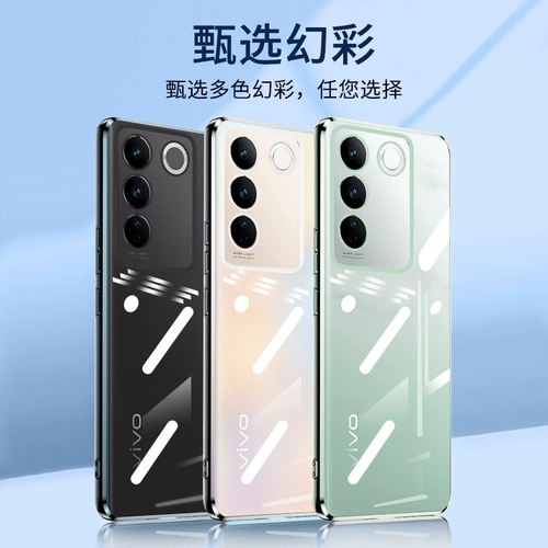 Vivos16 Case Mobile Phone S16PRO Новый S16E Anti -Fall Vivis All -Inclusize Vovos Protective Cover Transparent Viⅴo изогнутая оболочка экрана Viv0 Мужская изогнутая поверхность Vos16e -Vo vo