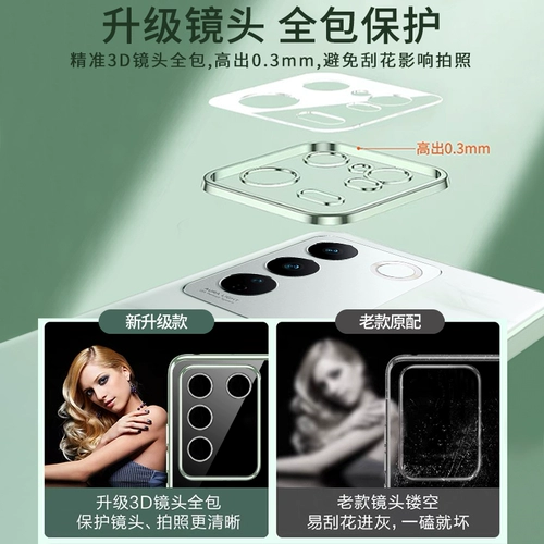 Vivos16 Case Mobile Phone S16PRO Новый S16E Anti -Fall Vivis All -Inclusize Vovos Protective Cover Transparent Viⅴo изогнутая оболочка экрана Viv0 Мужская изогнутая поверхность Vos16e -Vo vo