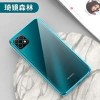 Наслаждайтесь 20 [Qi Mirror Forest] Недавно обновленные все -инклюзивные объективы ★ Отправка стальной пленки