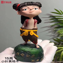 Small Leafs Yellow Poplar Wood Drag Version Color Drawing Which of the Pendulum Pieces Solid Wood Engraving Handicraft handlebar pieces to be treasured