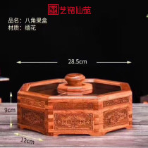 Myanmar flower pear wood anise fruit box tenon and mortise structure organic glass cover 5-g free combination manufacturer direct