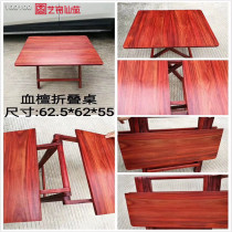 Zambia Blood Sandalwood Solid Wood Folding Table Outdoor Portable Square Table Home Collection Multifunctional Red Wood Small Table