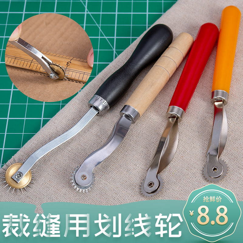 衣服製作用糸通しローラー、尖ったギア付きトレースホイール、革用点線糸通しホイール、仕立てパターン作成ツール