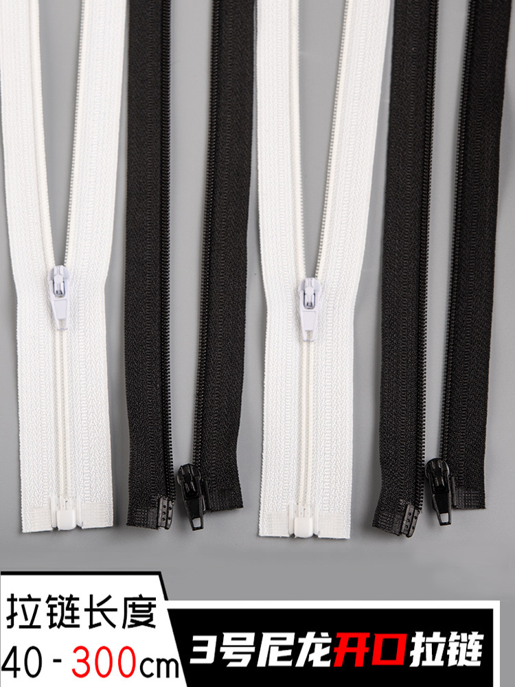 No. 3 nylon open tail pull chain opening removable thickening home dress Garment Pull Chain Sleeve Pull Chain Single Head Lalock Pull Head