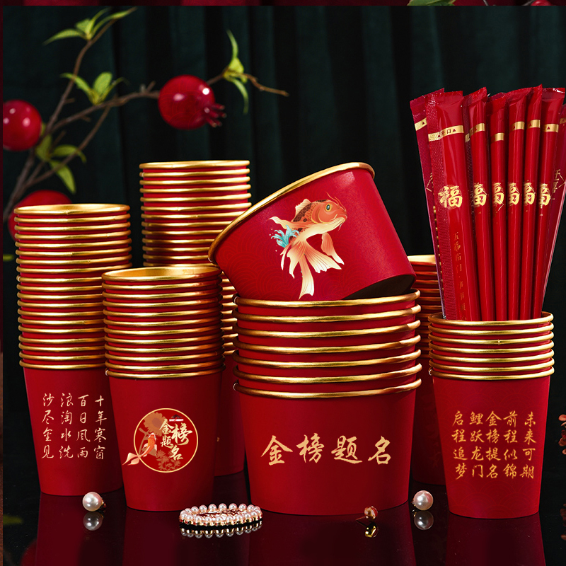 Graduation Banquet Disposable Paper Bowls, Cups, Chopsticks, Red Tableware Set for Celebrating Success in the College Entrance Exam and Thanking Teachers