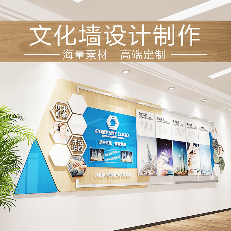 Three-dimensional modern acrylic corporate culture wall sticker company office style display decoration design pattern customization