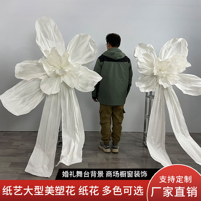 New wedding Artisanal Folds Paper Flowers Emulation Giant Beauty Plastic Flowers Butterfly Dance Wedding window Background Decorative Floral-Taobao
